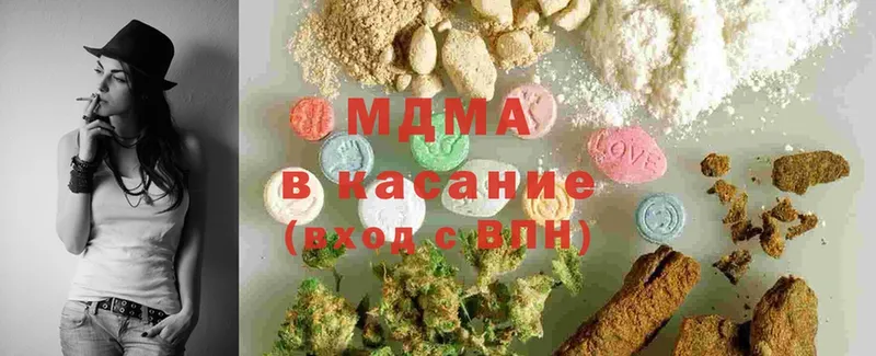 MDMA VHQ  Покровск 